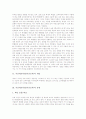 [속진제교육법][속진교육]속진제교육법(속진교육)의 개념, 속진제교육법(속진교육)의 유형, 속진제교육법(속진교육)의 심화교육, 속진제교육법(속진교육)의 선정방법, 속진제교육법(속진교육)의 실시방안 분석 3페이지