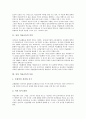 유아 미술교육의 의의, 유아 미술교육의 목표, 유아 미술교육의 중요성, 유아 미술교육의 나들이활동, 유아 미술교육의 유아그림, 유아 미술교육의 고려사항, 유아 미술교육의 지도방법, 유아 미술교육 관련 제언 3페이지