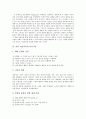 유아 미술교육의 의의, 유아 미술교육의 목표, 유아 미술교육의 중요성, 유아 미술교육의 나들이활동, 유아 미술교육의 유아그림, 유아 미술교육의 고려사항, 유아 미술교육의 지도방법, 유아 미술교육 관련 제언 6페이지