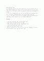 음악과교육 보고부르기학습의 중요성, 음악과교육 보고부르기학습의 기능, 음악과교육 보고부르기학습의 성과, 음악과교육 보고부르기학습의 18단계모형, 음악과교육 보고부르기학습의 유의점과 지도방안 분석 7페이지