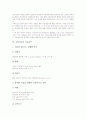 [음악치료][치료음악][대중음악][음악치료방법][음악치료평가]음악치료 개념, 음악치료 중요성, 음악치료 대상, 음악치료 진행과정, 음악치료 치료음악, 음악치료 대중음악, 음악치료 방법, 음악치료 평가 분석 7페이지