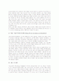 인터넷교육(사이버교육, 온라인교육) 개념과 발전, 인터넷교육(사이버교육, 온라인교육) 중요성과 성공요인, 인터넷교육(사이버교육, 온라인교육) 학습자와 미래, 인터넷교육(사이버교육, 온라인교육)사례와 제언 15페이지