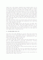 인터넷방송(웹캐스팅)의 정의와 유형, 인터넷방송(웹캐스팅)의 역사와 현황, 인터넷방송(웹캐스팅)의 기술, 인터넷방송(웹캐스팅)의 장비, 인터넷방송(웹캐스팅)의 문제점, 인터넷방송(웹캐스팅)의 활성화 방안 3페이지
