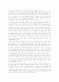 인터넷방송(웹캐스팅)의 정의와 유형, 인터넷방송(웹캐스팅)의 역사와 현황, 인터넷방송(웹캐스팅)의 기술, 인터넷방송(웹캐스팅)의 장비, 인터넷방송(웹캐스팅)의 문제점, 인터넷방송(웹캐스팅)의 활성화 방안 5페이지