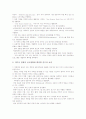 인터넷방송(웹캐스팅)의 정의와 유형, 인터넷방송(웹캐스팅)의 역사와 현황, 인터넷방송(웹캐스팅)의 기술, 인터넷방송(웹캐스팅)의 장비, 인터넷방송(웹캐스팅)의 문제점, 인터넷방송(웹캐스팅)의 활성화 방안 11페이지