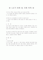 디지털 통신시스템 프로젝트 3페이지