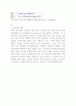 디지털 통신시스템 프로젝트 9페이지