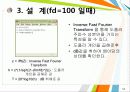 MATLAB_레일레이페이딩_시뮬레이션 12페이지