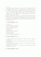 평생교육(평생학습) 특징과 목적, 평생교육(평생학습) 필요성, 평생교육(평생학습) 이념, 평생교육(평생학습) 기반구축, 평생교육(평생학습) 학교교육, 평생교육(평생학습) 문제점, 평생교육(평생학습) 구현방안 3페이지