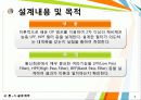 능동필터설계 3페이지