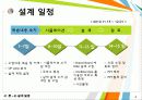 능동필터설계 4페이지