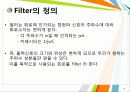 능동필터설계 7페이지