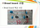 능동필터설계 20페이지
