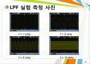 능동필터설계 22페이지