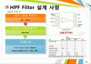 능동필터설계 30페이지