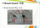 능동필터설계 34페이지