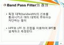 능동필터설계 40페이지