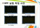 능동필터설계 44페이지