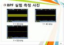 능동필터설계 46페이지