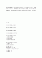 [EBS교육방송]EBS교육방송의 개념, EBS교육방송의 목적, EBS교육방송의 현황, EBS교육방송의 기본방침, EBS교육방송의 기회, EBS교육방송의 시청지도, EBS교육방송의 문제점, EBS교육방송의 제고 방안 분석 1페이지