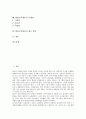 [EBS교육방송]EBS교육방송의 개념, EBS교육방송의 목적, EBS교육방송의 현황, EBS교육방송의 기본방침, EBS교육방송의 기회, EBS교육방송의 시청지도, EBS교육방송의 문제점, EBS교육방송의 제고 방안 분석 2페이지