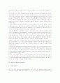 [EBS교육방송]EBS교육방송의 의의, EBS교육방송의 역할, EBS교육방송의 성격, EBS교육방송의 위상정립, EBS교육방송의 시청지도, EBS교육방송의 활용, EBS교육방송의 효과, EBS교육방송의 제고 방안 분석 6페이지