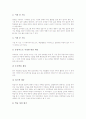 [EBS교육방송]EBS교육방송의 의의, EBS교육방송의 역할, EBS교육방송의 성격, EBS교육방송의 위상정립, EBS교육방송의 시청지도, EBS교육방송의 활용, EBS교육방송의 효과, EBS교육방송의 제고 방안 분석 7페이지