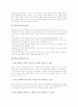 [EBS교육방송]EBS교육방송의 의의, EBS교육방송의 역할, EBS교육방송의 성격, EBS교육방송의 위상정립, EBS교육방송의 시청지도, EBS교육방송의 활용, EBS교육방송의 효과, EBS교육방송의 제고 방안 분석 8페이지