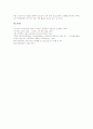 [EBS교육방송]EBS교육방송의 의의, EBS교육방송의 역할, EBS교육방송의 성격, EBS교육방송의 위상정립, EBS교육방송의 시청지도, EBS교육방송의 활용, EBS교육방송의 효과, EBS교육방송의 제고 방안 분석 10페이지