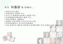 인상마케팅 2페이지
