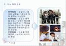 인상마케팅 5페이지