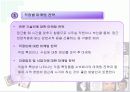 인상마케팅 14페이지