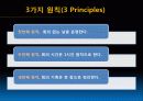 ob발표 PPT자료 11페이지