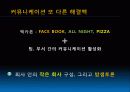 ob발표 PPT자료 30페이지