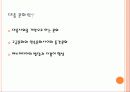 Music Start 4페이지