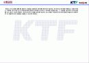 KTF MEMBERS 11페이지