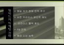 월마트와_이마트_해외_진출(최종본) 5페이지