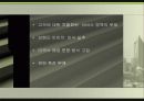 월마트와_이마트_해외_진출(최종본) 8페이지