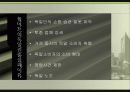 월마트와_이마트_해외_진출(최종본) 10페이지