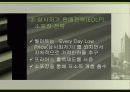 월마트와_이마트_해외_진출(최종본) 18페이지