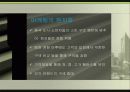 월마트와_이마트_해외_진출(최종본) 24페이지