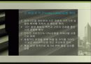 월마트와_이마트_해외_진출(최종본) 25페이지