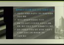 월마트와_이마트_해외_진출(최종본) 26페이지