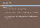 운영체제의 종류와 발전과정 14페이지