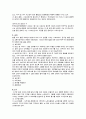 위락이란 5페이지
