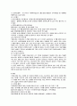 위락이란 6페이지