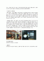 위락이란 12페이지