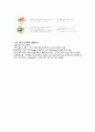 위락이란 18페이지