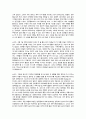 위락이란 21페이지