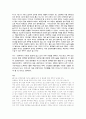 위락이란 23페이지